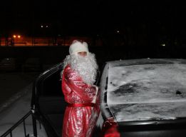 Дед Мороз приехал!