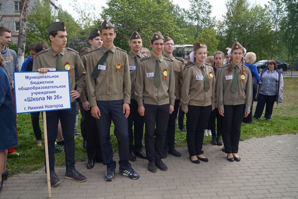 Зарница 2016 в Сормове