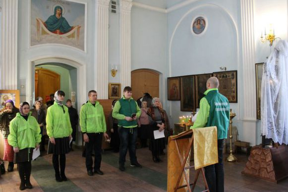 Молодёжная акция