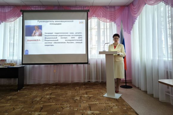 Семинар педагогов ДОУ Новости Сормовского благочиния