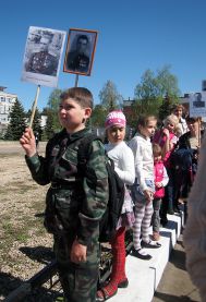 акция бессмертный полк