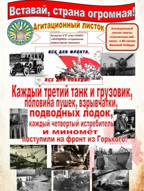 Новости Сормовского благочиния