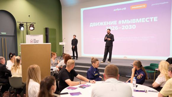 Сормовская молодёжь на сессии добровольцев Новости Сормовского благочиния