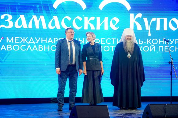 Фестиваль Арзамасские купола