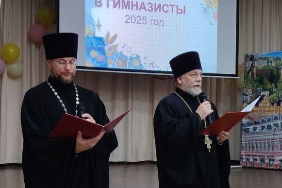 Новости Сормовского благочиния