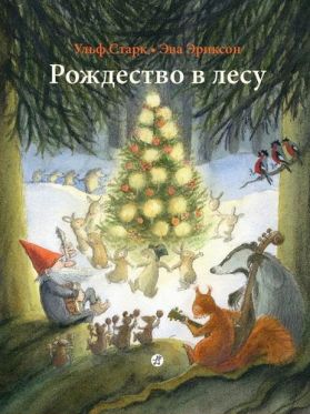 Новости Сормовского благочиния