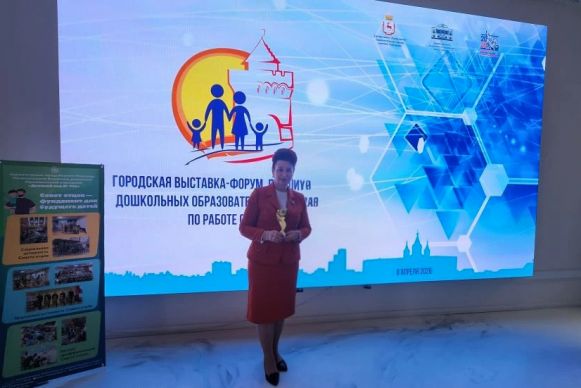 Конкурс педпрактик Новости Сормовского благочиния