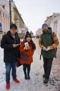 Акция памяти
