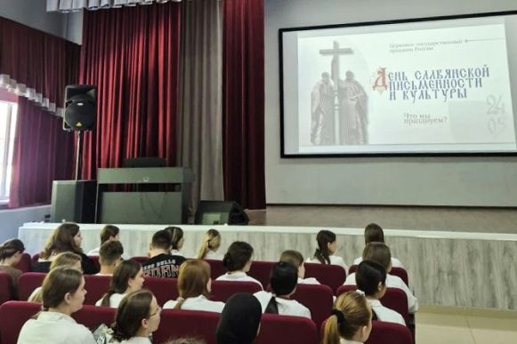 Лекция о славянской письменности и культуре Новости Сормовского благочиния