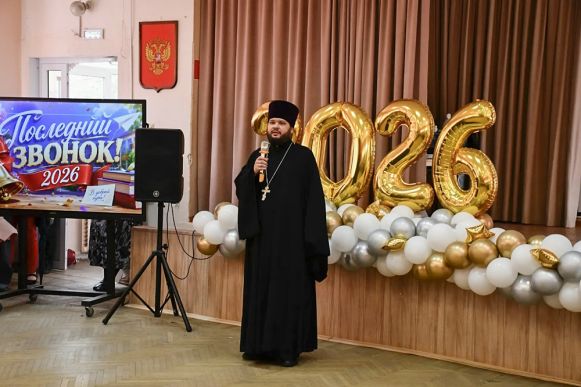 Последний звонок 2026 Новости Сормовского благочиния