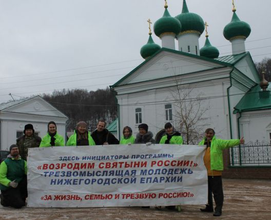 Сормовские волонтёры за работой