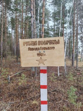 Рубеж обороны Новости Сормовского благочиния