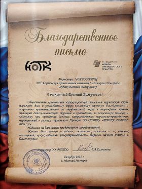 Новости Сормовского благочиния
