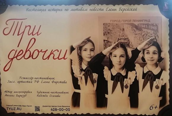 Новости Сормовского благочиния