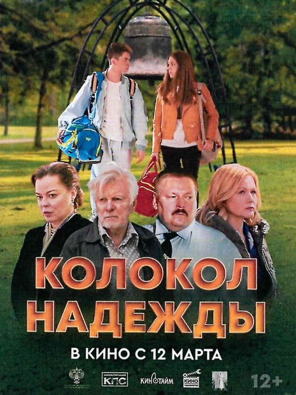 Новости Сормовского благочиния