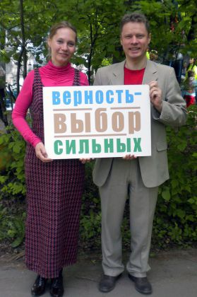 праздник в Дубках