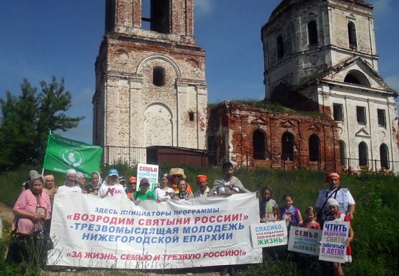 Крестный ход