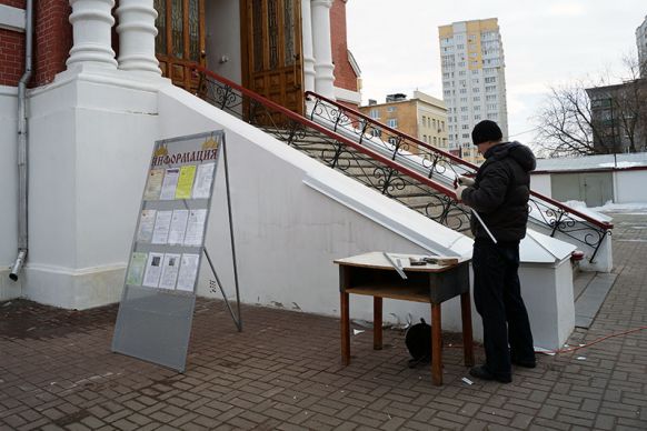Ремонт открытой паперти
