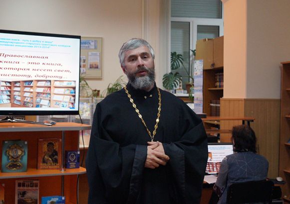 Презентация ЦПК