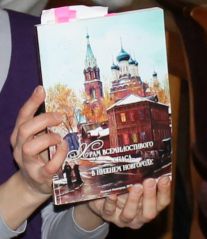 Встреча в молодёжном центре