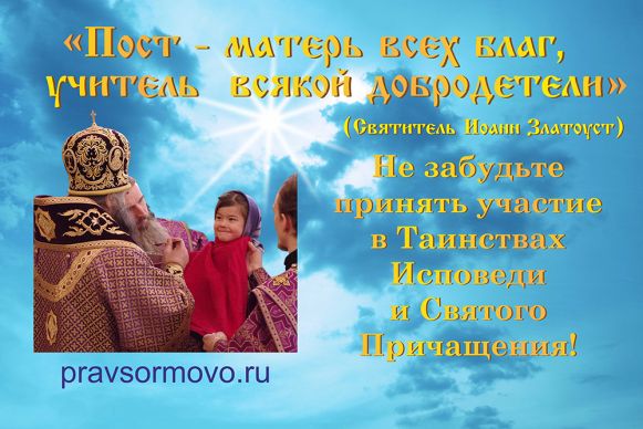 Баннер
