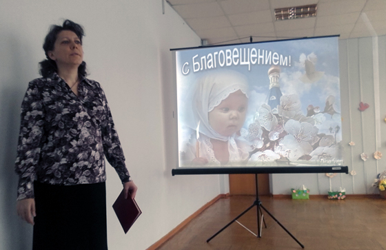 Благовещение в детском саду