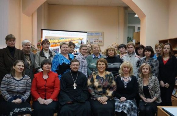Семинар для православных педагогов
