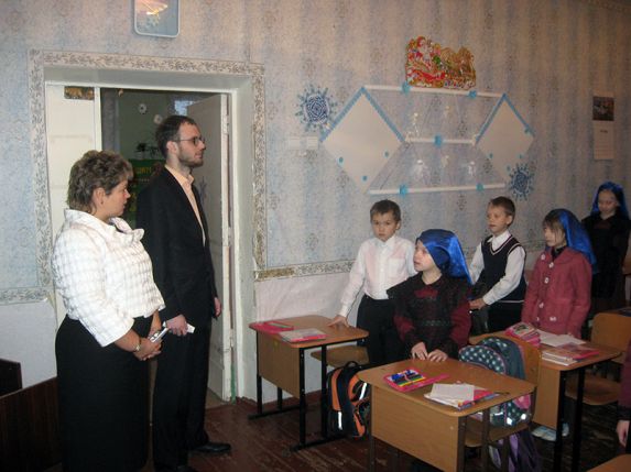 Инспекция православной гимназии
