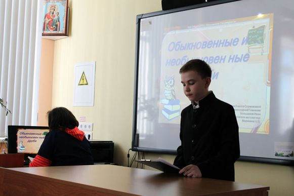 Научная работа в православной гимназии